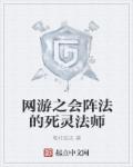 一级BOSS：你结婚，我劫婚