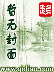 三国——历史的横截面