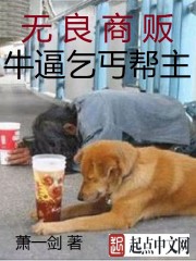 无良商贩